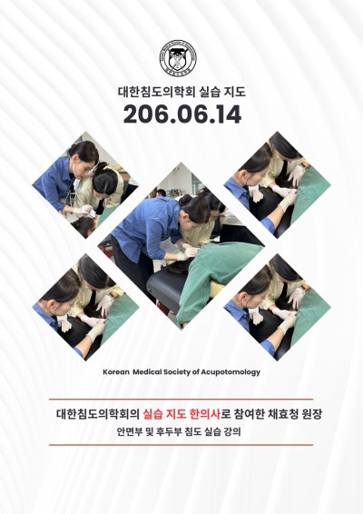 월간 선유재 7월 호 17면