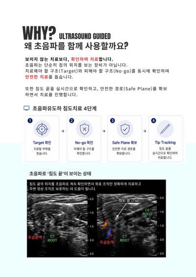 월간 선유재 7월 호 7면