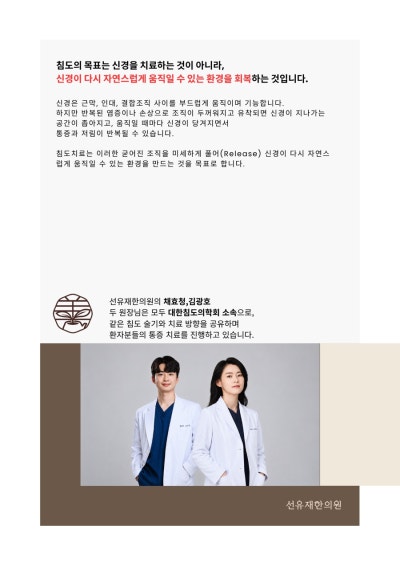 월간 선유재 7월 호 9면