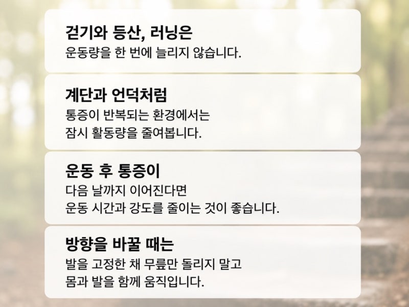 침도 치료 관련 이미지 9
