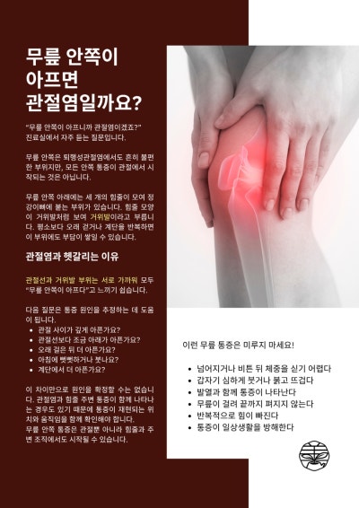 침도 치료 관련 이미지 15