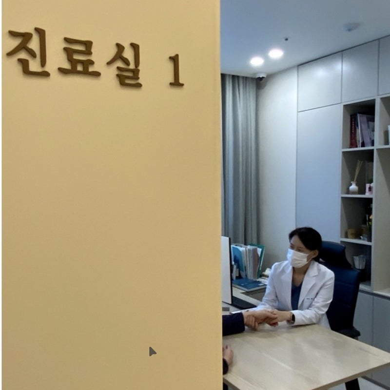 허리디스크 한의원 관련 이미지 6