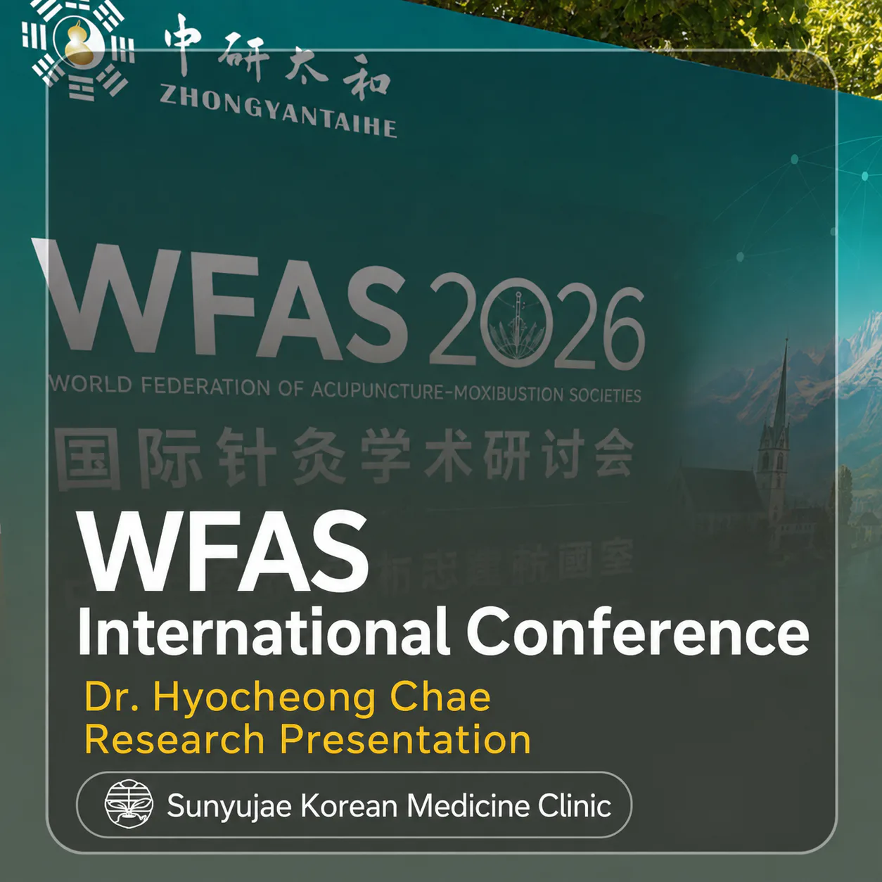 Cover card for the 2026 WFAS International Conference — Hyocheong Chae research presentation